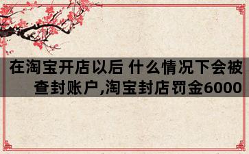 飞马电商补单